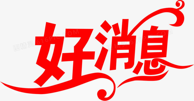 个人养老金预约开户有好礼