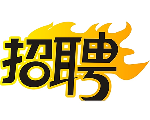國(guó)企招聘智能電網(wǎng)運(yùn)維人員，4K+，五險(xiǎn)