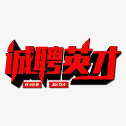 东营市直某机关部门招聘驾驶员简章